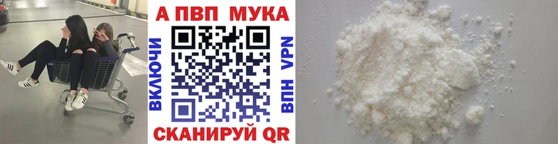 Наркошоп купить Alpha-PVP  Меф  Беслан