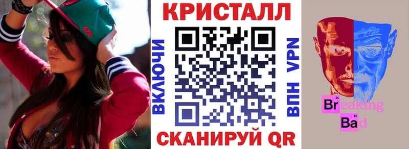 АМФЕТАМИН Розовый  Купить где  Беслан 