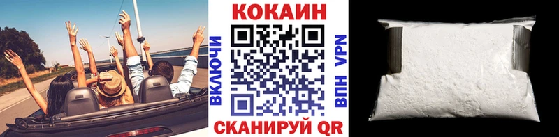 Cocaine 98%  Купить где  Беслан 