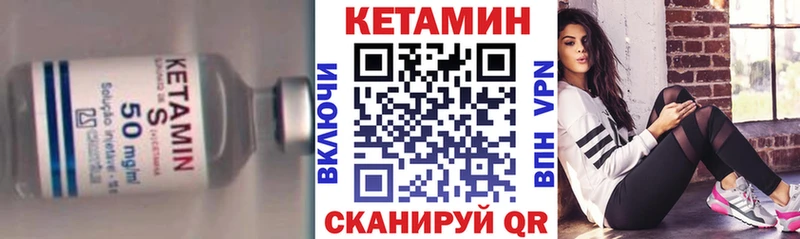 КЕТАМИН ketamine  Купить где  Беслан 