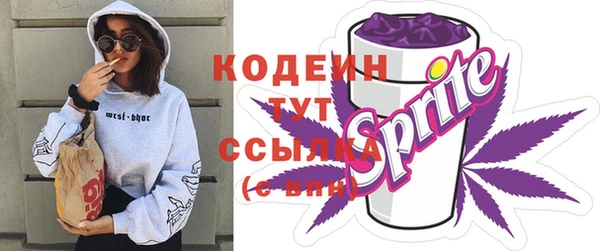 кокаин VHQ Киреевск