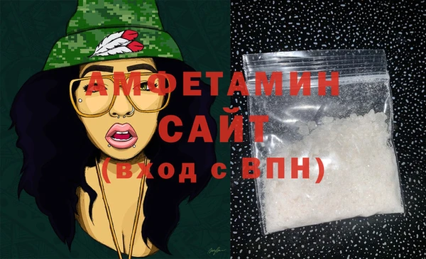 кокаин VHQ Кинешма