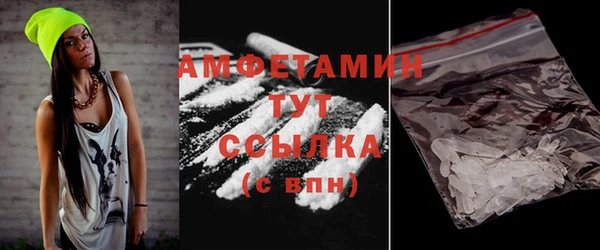 кокаин VHQ Кинешма