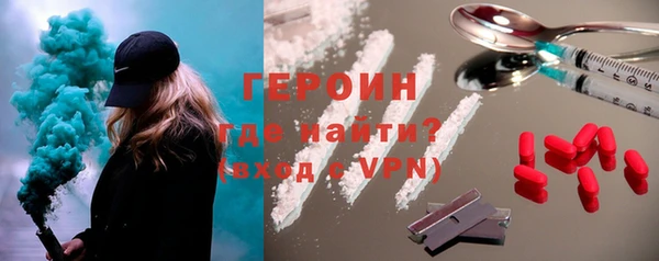 дурь Каменногорск