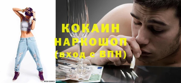 кокаин VHQ Кинешма