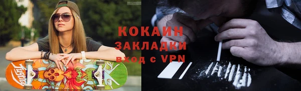 кокаин VHQ Киреевск