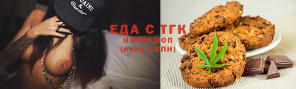 кокаин VHQ Кинешма