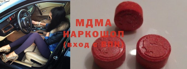 кокаин VHQ Кинешма