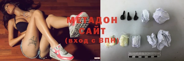 метадон Киренск