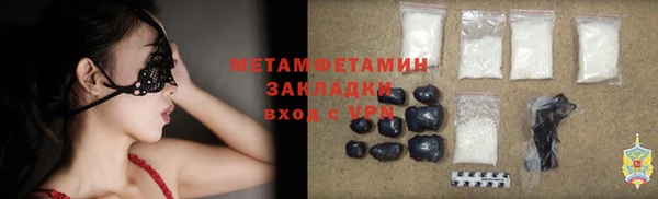 кокаин VHQ Киреевск