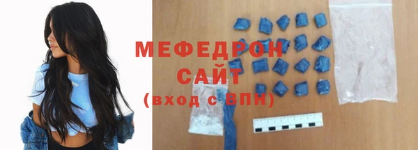 кокаин VHQ Каменка