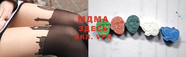 кокаин VHQ Кинешма