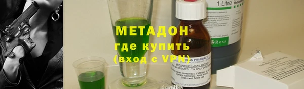кокаин VHQ Кинешма