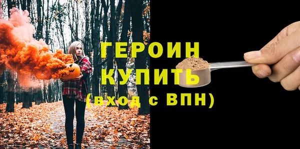 кокаин VHQ Киреевск