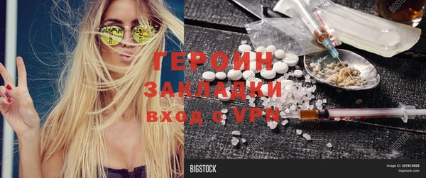 кокаин VHQ Киреевск