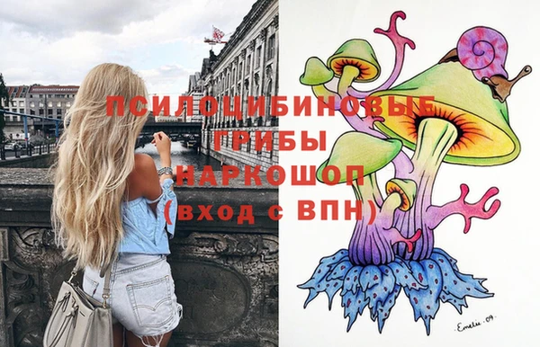 кокаин VHQ Кинешма