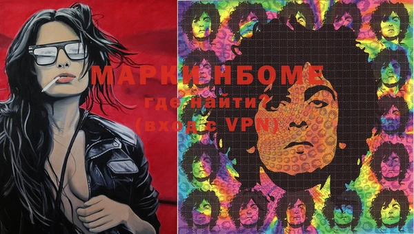 кокаин VHQ Кинешма