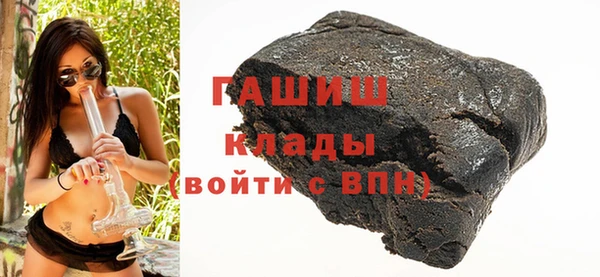 кокаин VHQ Кинешма