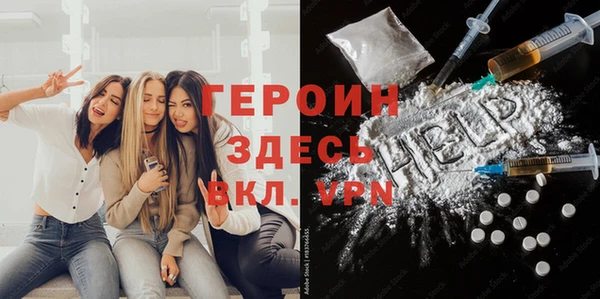 кокаин VHQ Кинешма