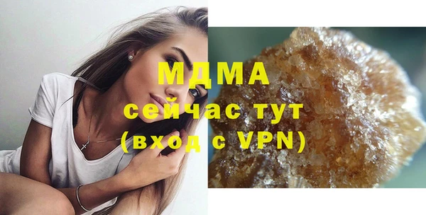 кокаин VHQ Каменск-Шахтинский