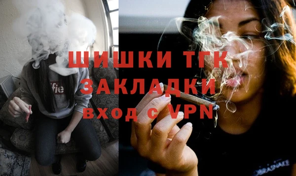 кокаин VHQ Кинешма
