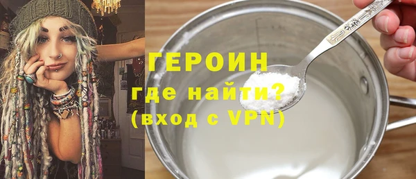 кокаин VHQ Кинешма