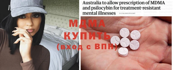 кокаин VHQ Кинешма