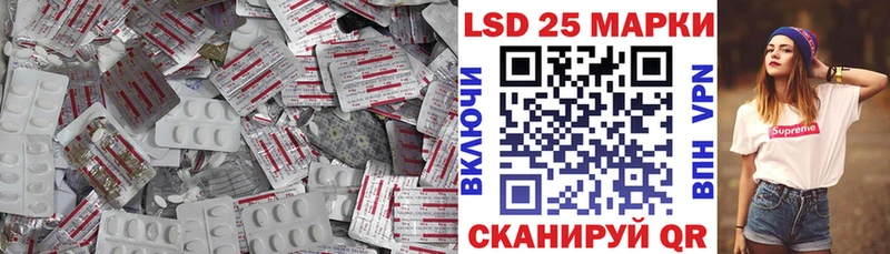 ЛСД экстази ecstasy  Купить где  Беслан 