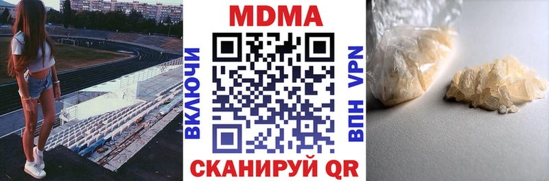 Купить закладки  Беслан  МДМА VHQ 