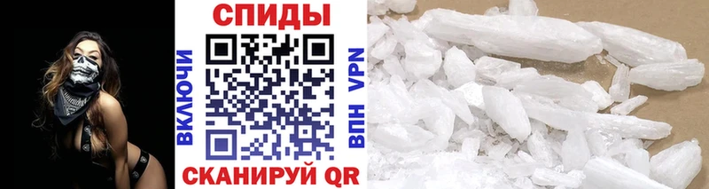 Купить закладки  Беслан  МЕТАМФЕТАМИН витя 