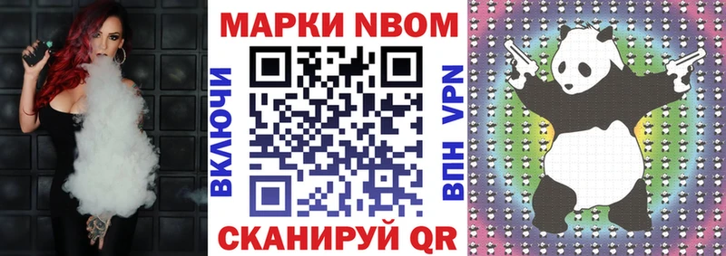 Наркотические марки 1500мкг  Купить  Беслан 