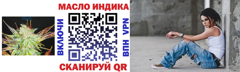 Купить закладки  Беслан  ТГК THC oil 