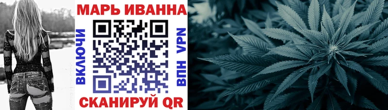 МАРИХУАНА индика  Купить закладки  Беслан 